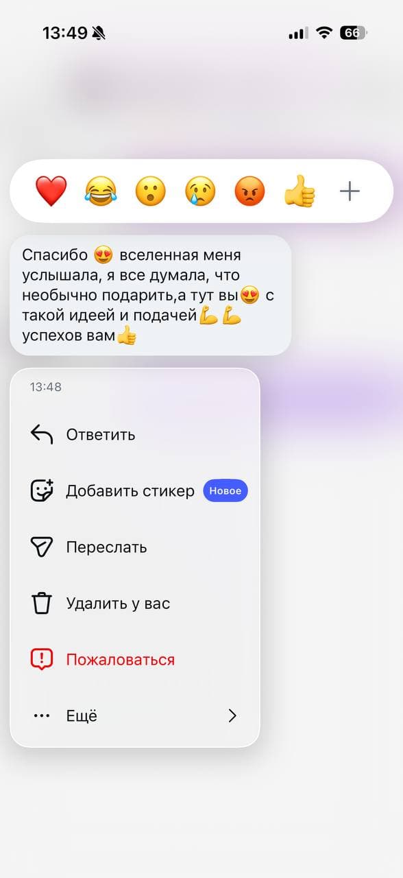 Спасибо! Всё думала, что необычного подарить, а тут вы с такой идеей и подачей. Успехов вам.