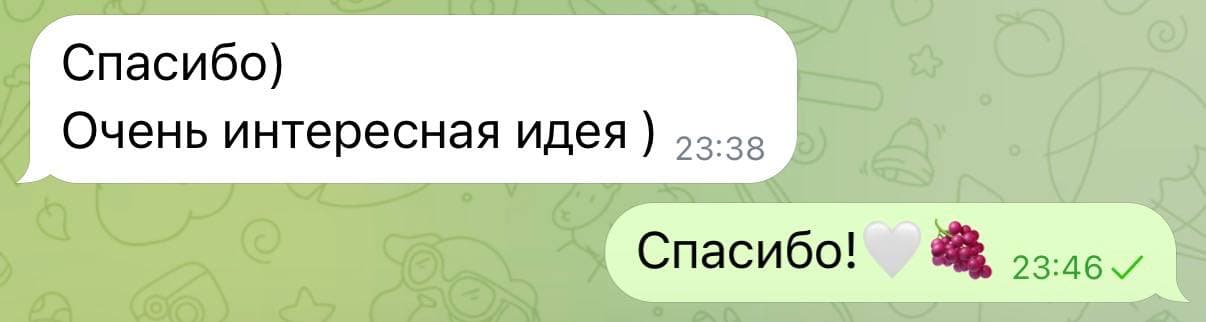 Спасибо! Очень интересная идея.